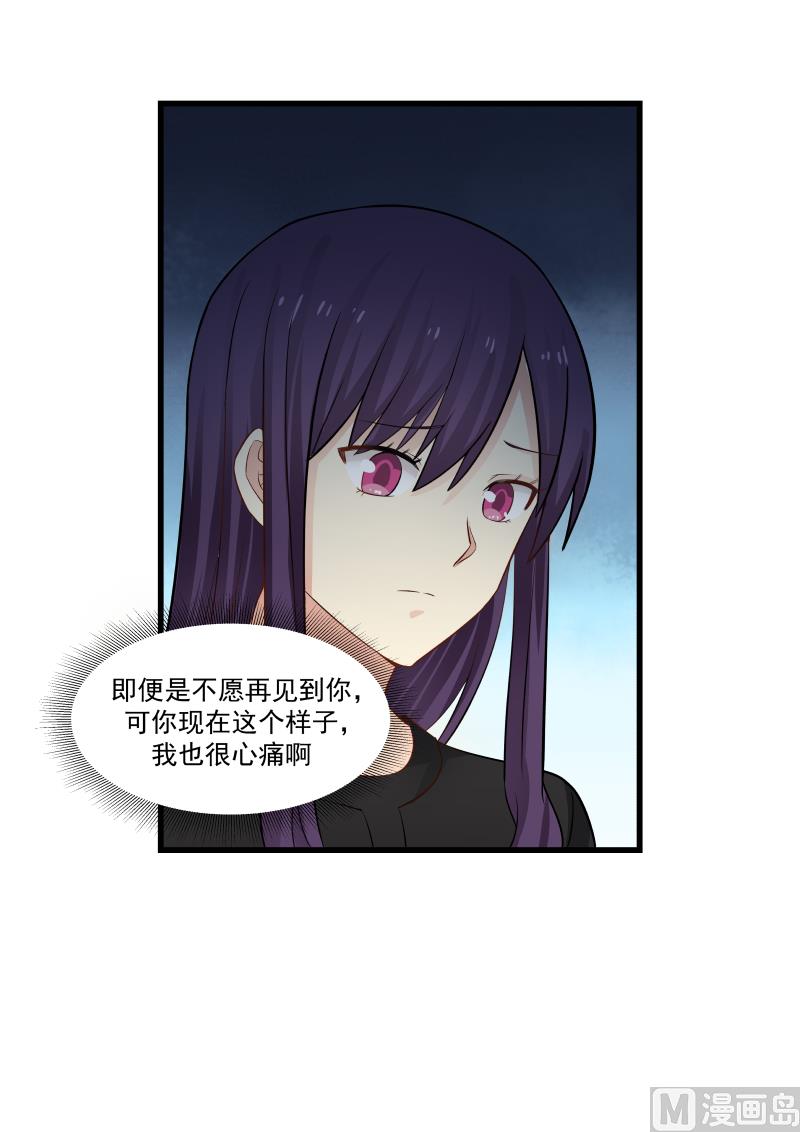 蜜味萌妻太迷人韩漫全集-第62话 一剂良药无删减无遮挡章节图片 