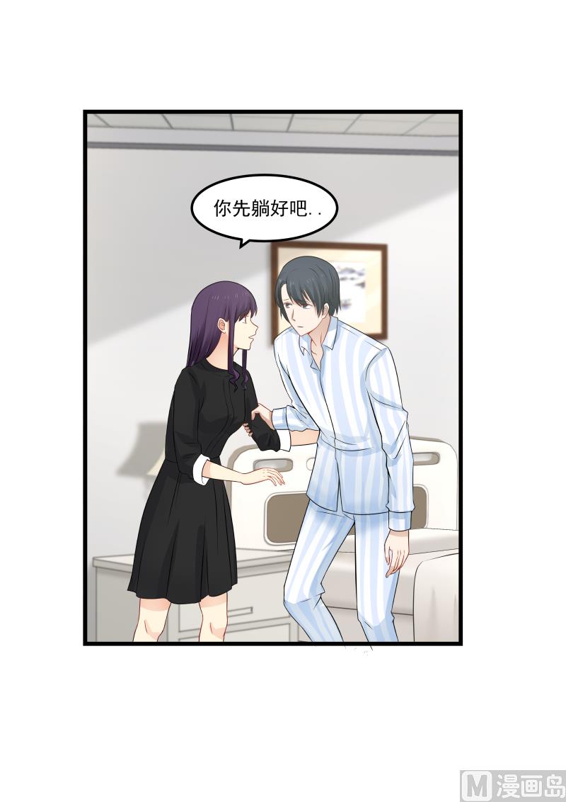 蜜味萌妻太迷人韩漫全集-第63话 放不下你无删减无遮挡章节图片 