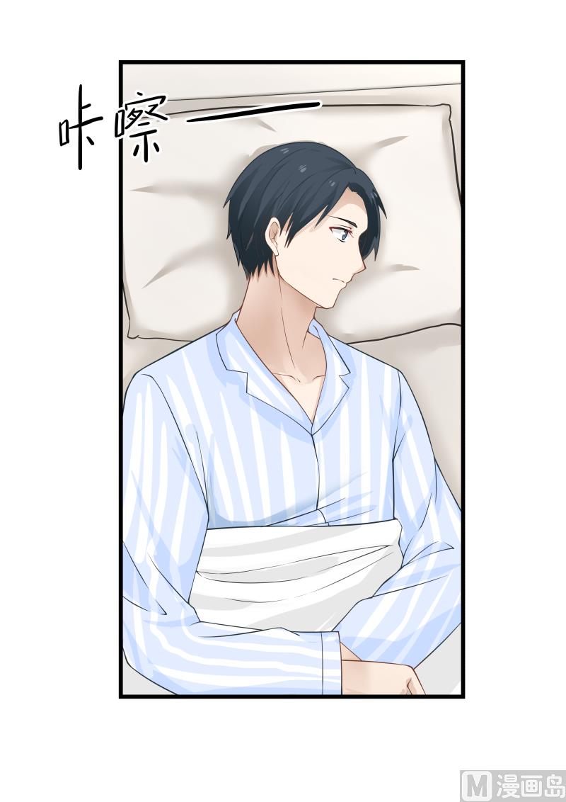 蜜味萌妻太迷人韩漫全集-第64话 还是朋友无删减无遮挡章节图片 
