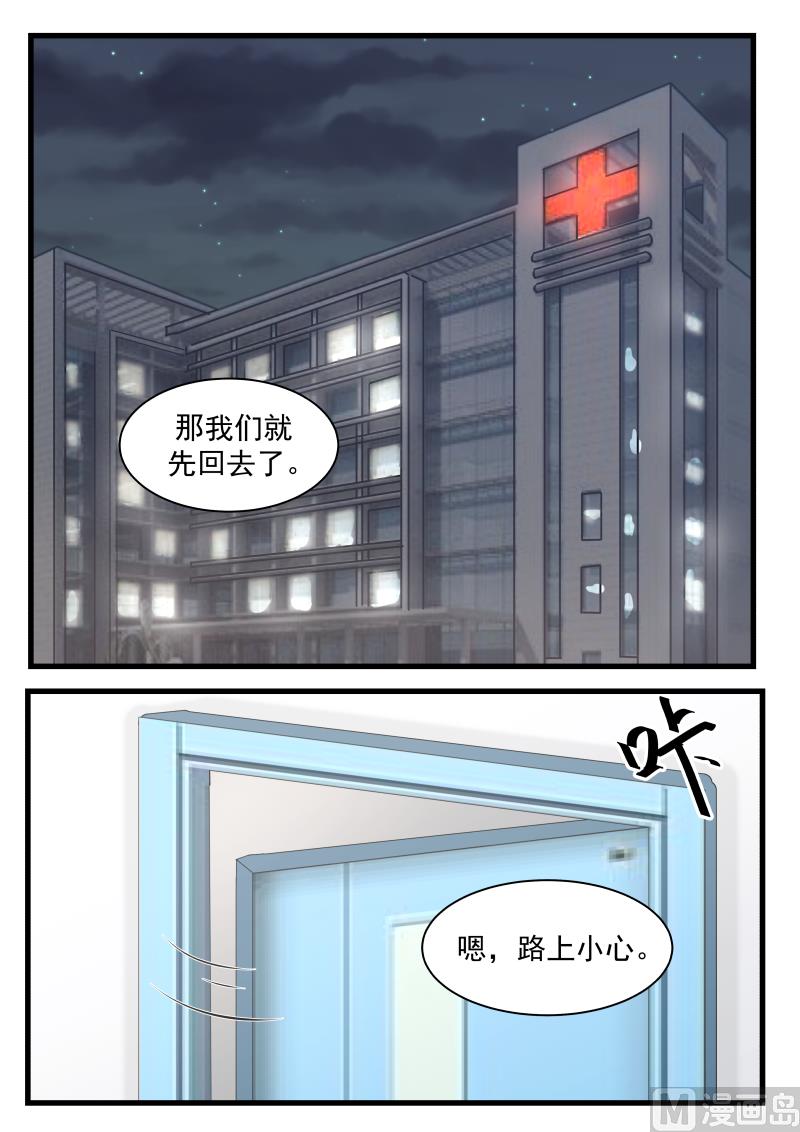 蜜味萌妻太迷人韩漫全集-第65话 回忆初见无删减无遮挡章节图片 