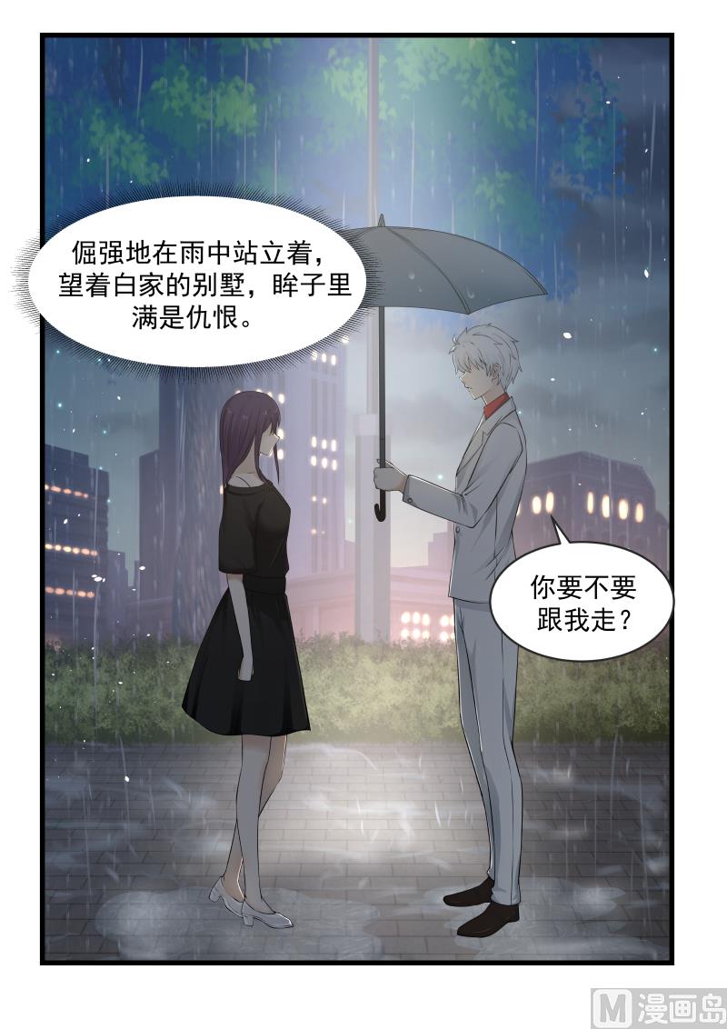 蜜味萌妻太迷人韩漫全集-第65话 回忆初见无删减无遮挡章节图片 