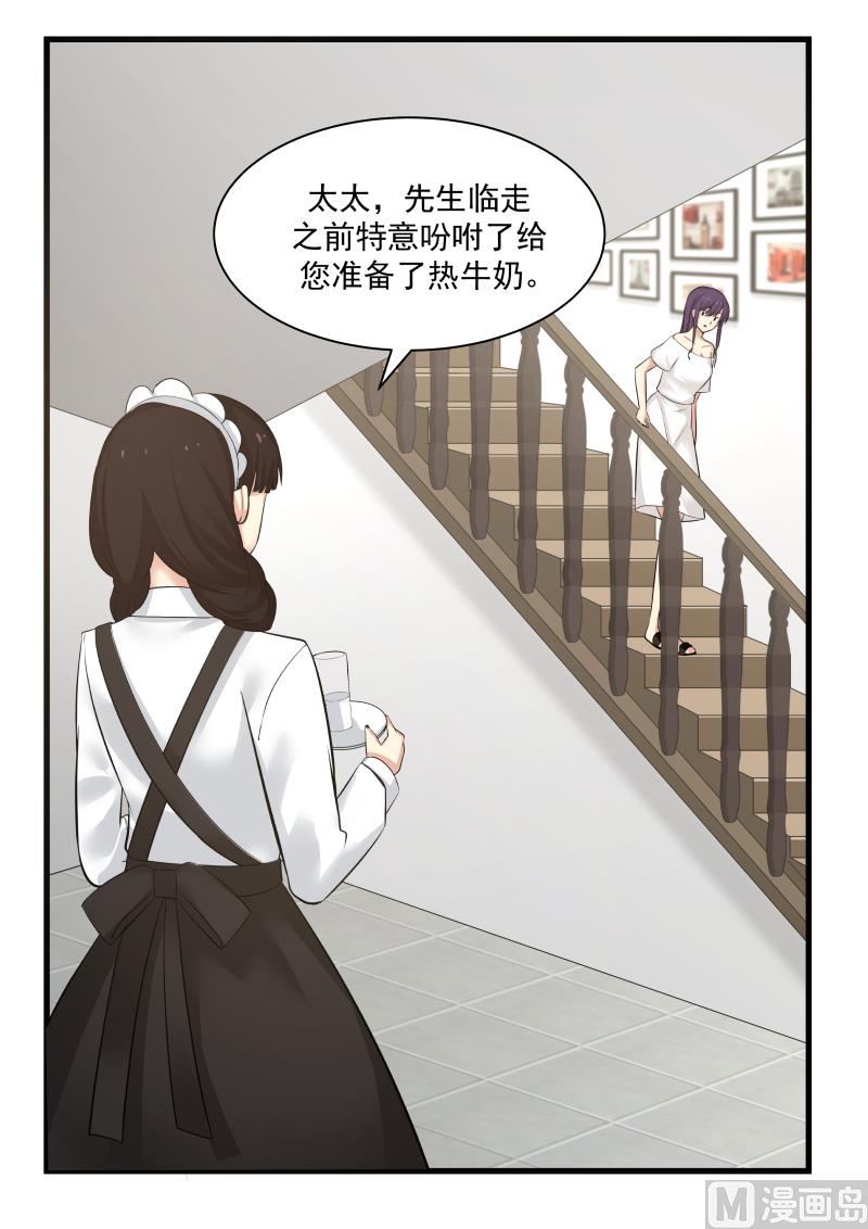 蜜味萌妻太迷人韩漫全集-第66话 “辛苦”了无删减无遮挡章节图片 