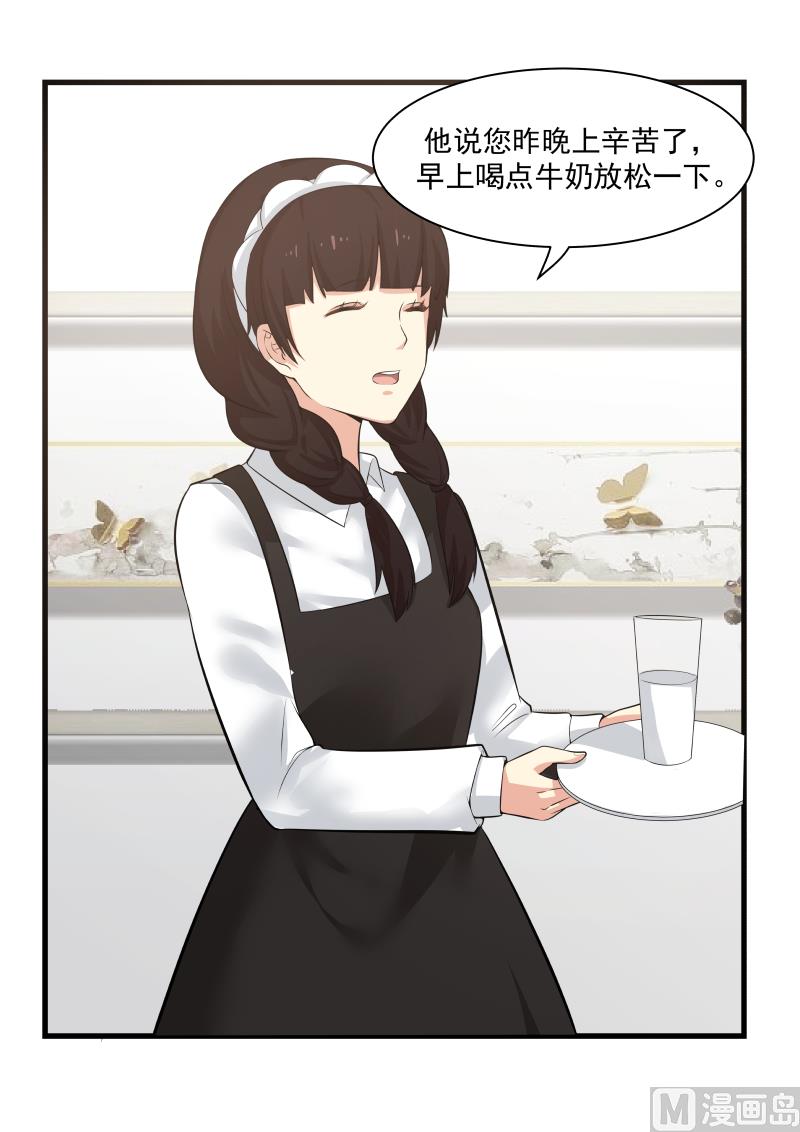 蜜味萌妻太迷人韩漫全集-第66话 “辛苦”了无删减无遮挡章节图片 