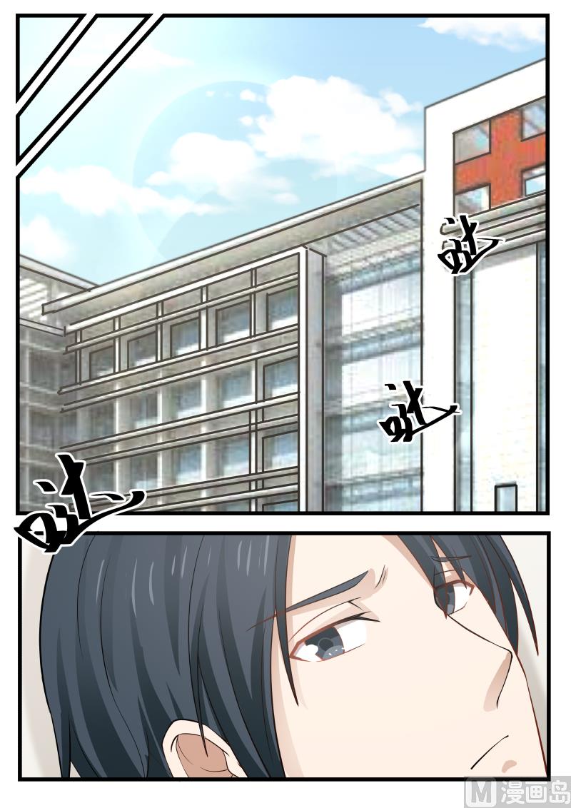 蜜味萌妻太迷人韩漫全集-第67话 心有不甘无删减无遮挡章节图片 