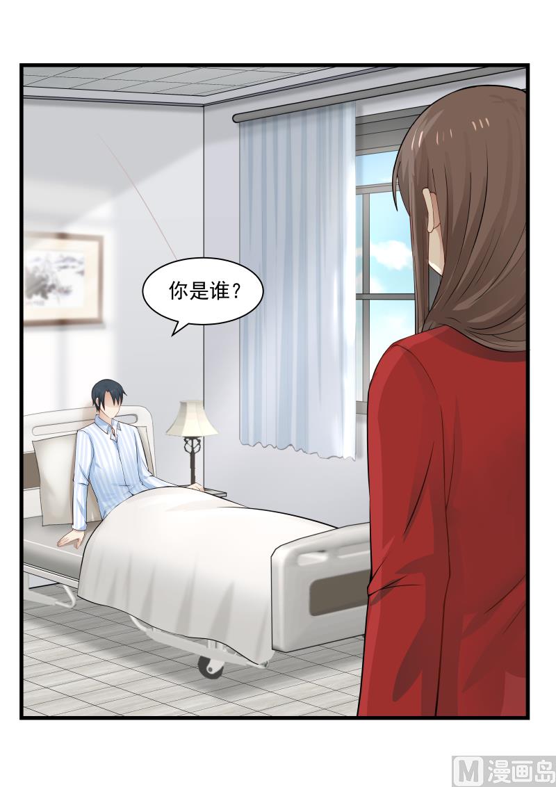 蜜味萌妻太迷人韩漫全集-第67话 心有不甘无删减无遮挡章节图片 
