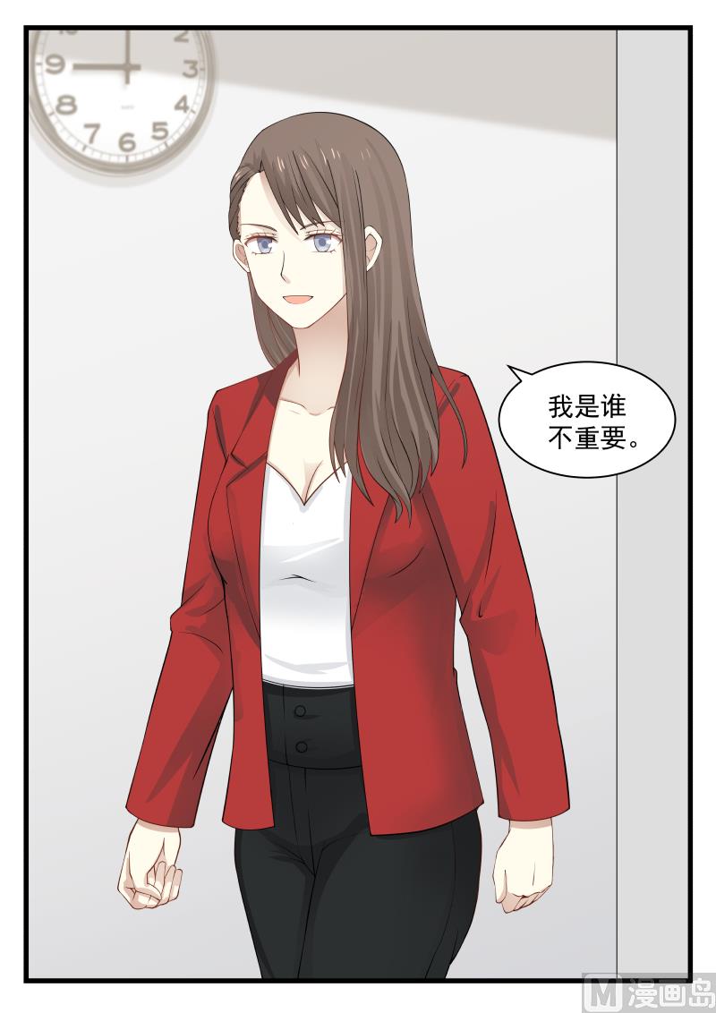 蜜味萌妻太迷人韩漫全集-第67话 心有不甘无删减无遮挡章节图片 