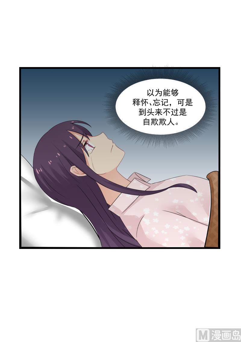 蜜味萌妻太迷人韩漫全集-第69话 噩梦惊醒无删减无遮挡章节图片 