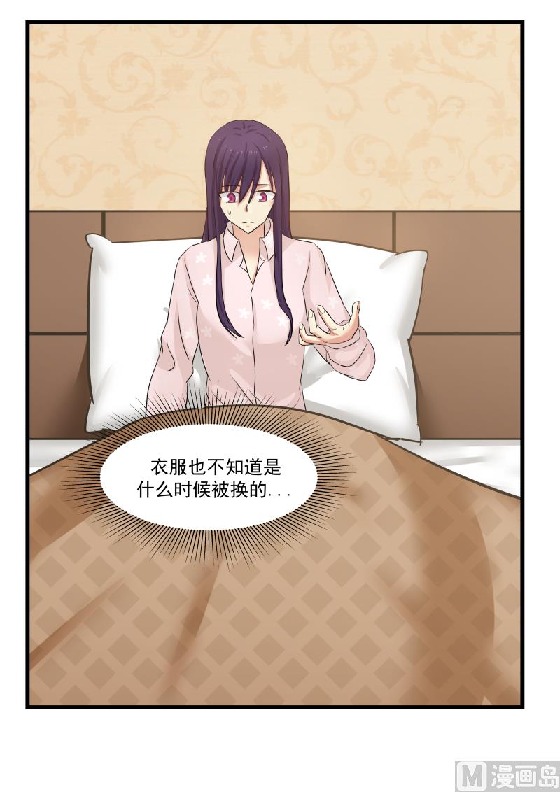 蜜味萌妻太迷人韩漫全集-第70话 打脸无删减无遮挡章节图片 