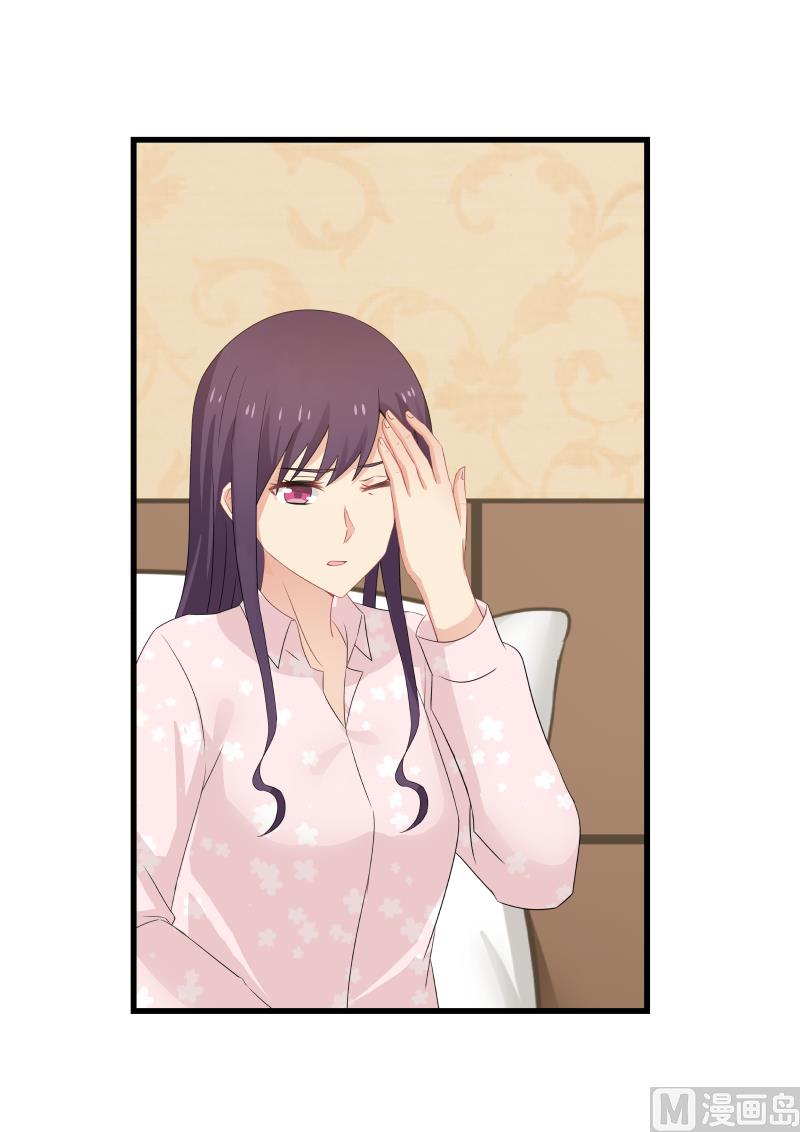 蜜味萌妻太迷人韩漫全集-第70话 打脸无删减无遮挡章节图片 