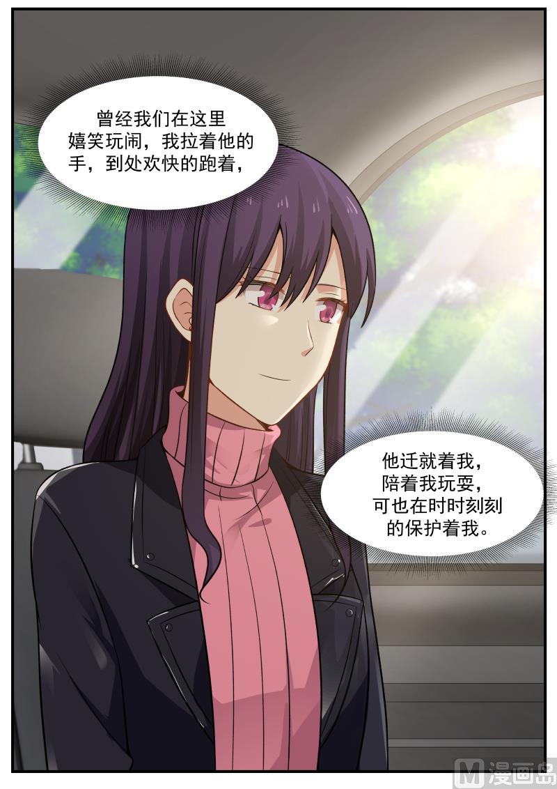 蜜味萌妻太迷人韩漫全集-第8话 重逢无删减无遮挡章节图片 