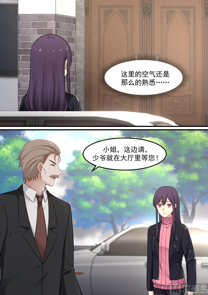 蜜味萌妻太迷人韩漫全集-第8话 重逢无删减无遮挡章节图片 