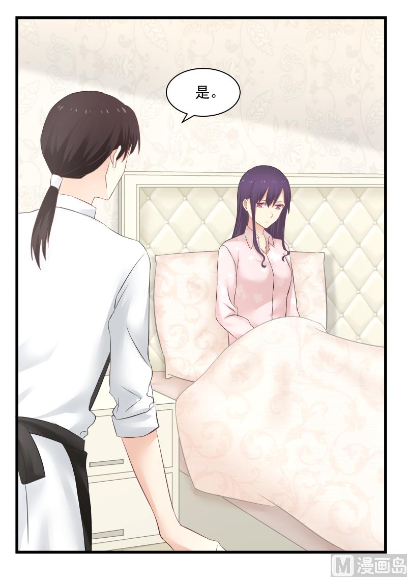 蜜味萌妻太迷人韩漫全集-第72话 你过来喂我无删减无遮挡章节图片 