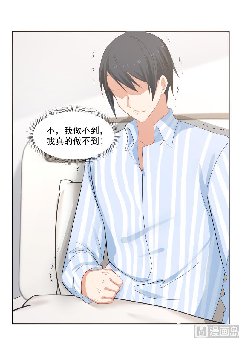 蜜味萌妻太迷人韩漫全集-第72话 你过来喂我无删减无遮挡章节图片 