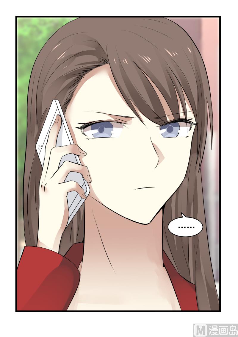 蜜味萌妻太迷人韩漫全集-第73话 敢不接我电话？！无删减无遮挡章节图片 