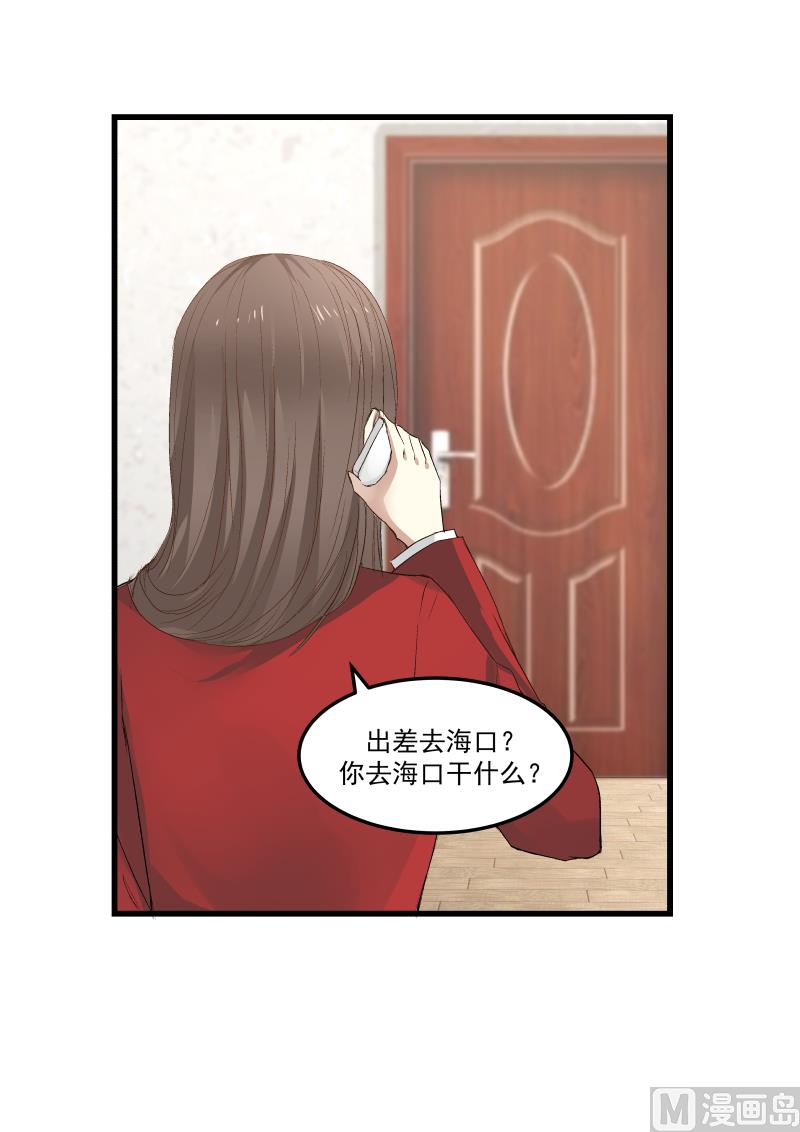 蜜味萌妻太迷人韩漫全集-第74话 势在必得无删减无遮挡章节图片 