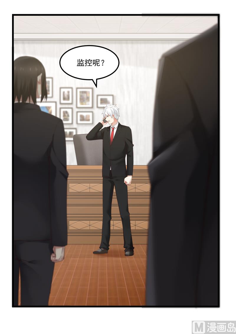 蜜味萌妻太迷人韩漫全集-第76话 你变了无删减无遮挡章节图片 
