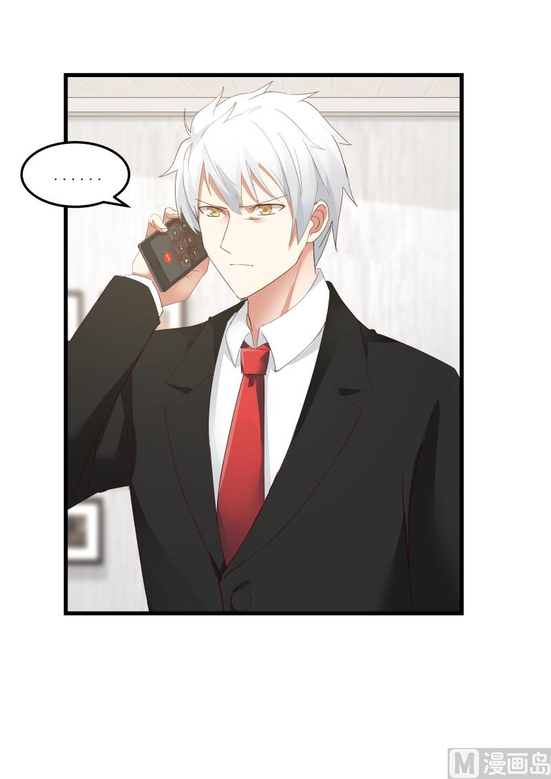 蜜味萌妻太迷人韩漫全集-第76话 你变了无删减无遮挡章节图片 