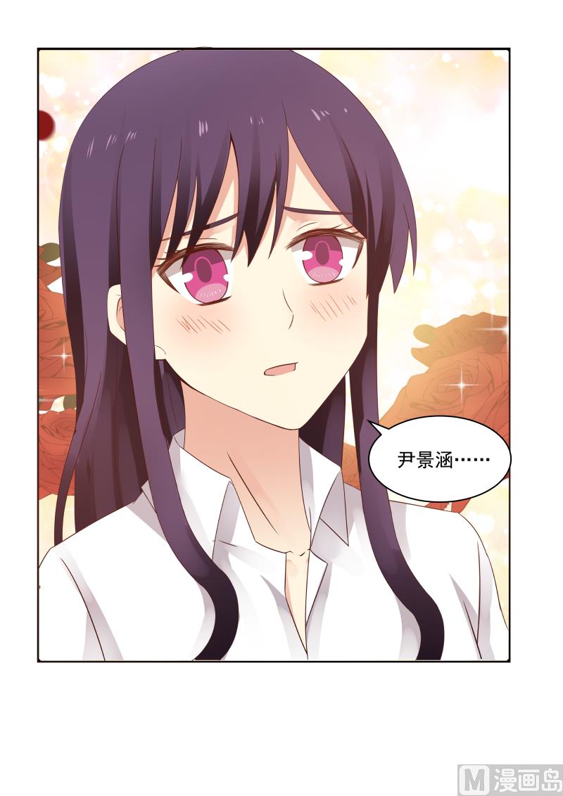 蜜味萌妻太迷人韩漫全集-第78话 明轩的怒气无删减无遮挡章节图片 