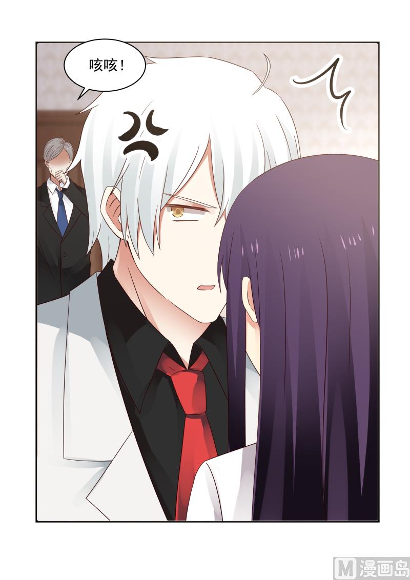 蜜味萌妻太迷人韩漫全集-第78话 明轩的怒气无删减无遮挡章节图片 