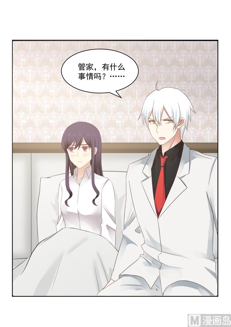 蜜味萌妻太迷人韩漫全集-第78话 明轩的怒气无删减无遮挡章节图片 