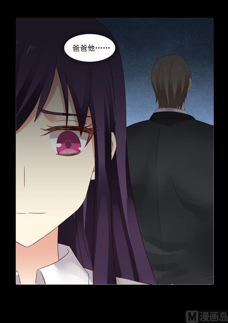 蜜味萌妻太迷人韩漫全集-第79话 让她回家无删减无遮挡章节图片 