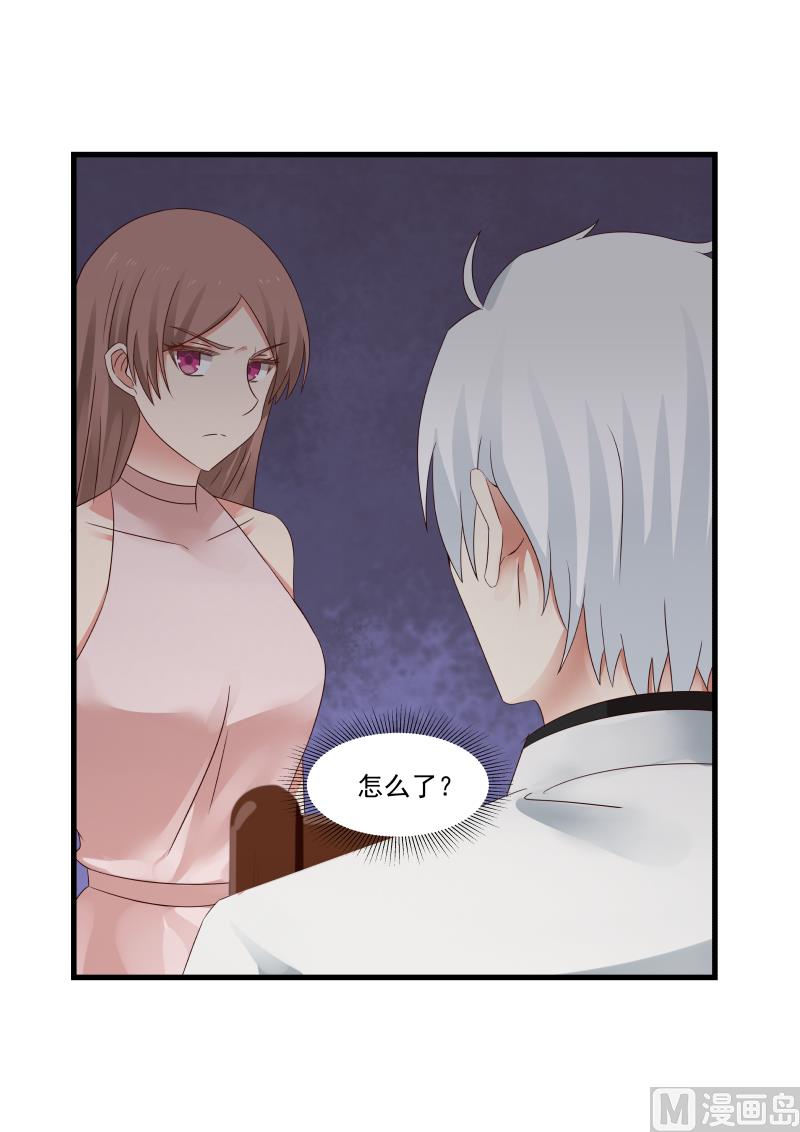 蜜味萌妻太迷人韩漫全集-第79话 让她回家无删减无遮挡章节图片 