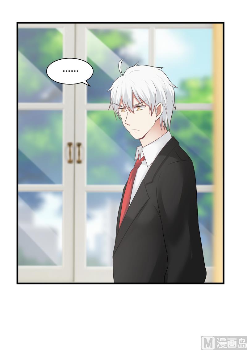 蜜味萌妻太迷人韩漫全集-第80话 你必须去无删减无遮挡章节图片 