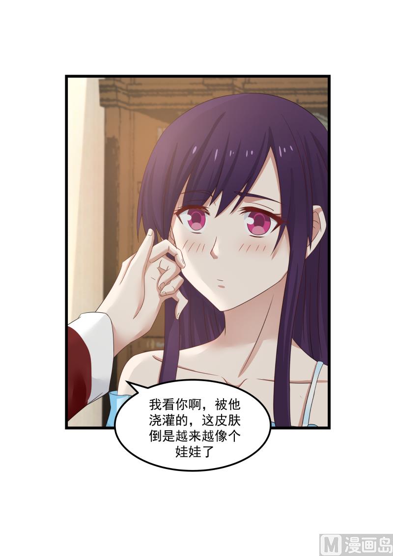 蜜味萌妻太迷人韩漫全集-第82话 姐妹闲聊无删减无遮挡章节图片 