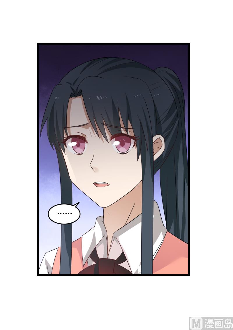 蜜味萌妻太迷人韩漫全集-第84话 暴力的叶叶无删减无遮挡章节图片 