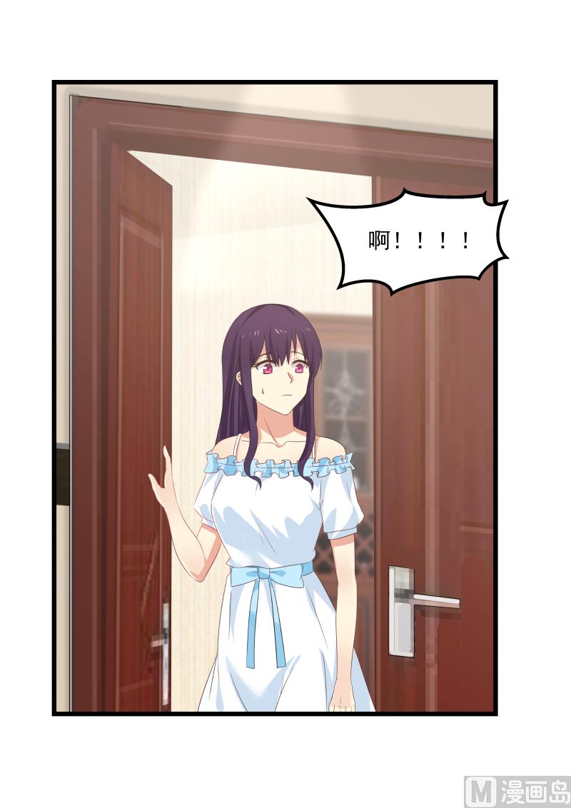 蜜味萌妻太迷人韩漫全集-第84话 暴力的叶叶无删减无遮挡章节图片 