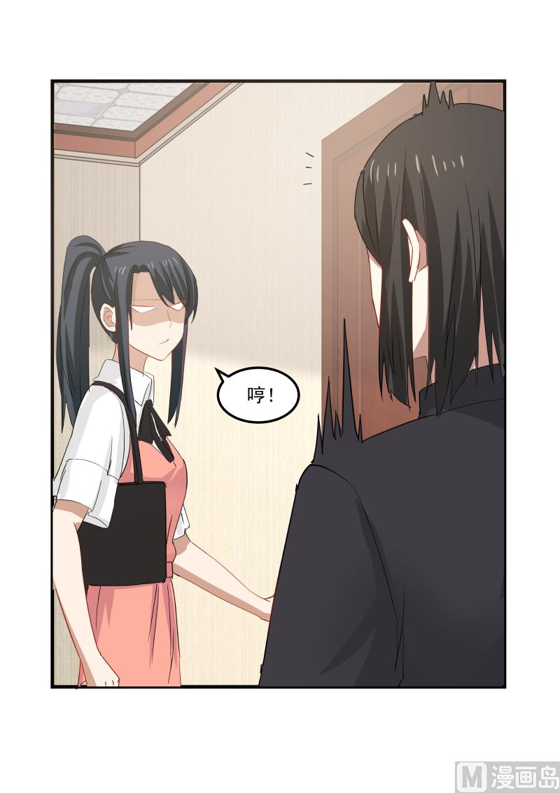 蜜味萌妻太迷人韩漫全集-第86话 这两人真有趣无删减无遮挡章节图片 