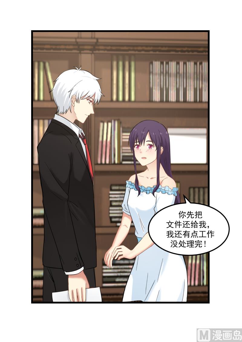 蜜味萌妻太迷人韩漫全集-第87话 接你回家无删减无遮挡章节图片 