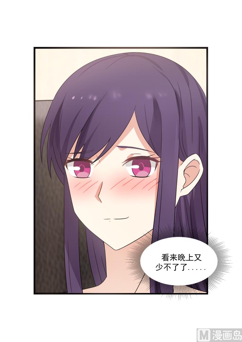 蜜味萌妻太迷人韩漫全集-第88话 难道你不想我吗无删减无遮挡章节图片 
