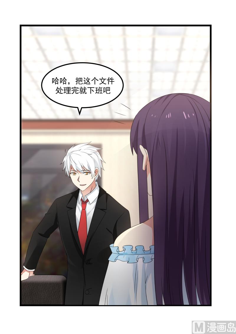 蜜味萌妻太迷人韩漫全集-第88话 难道你不想我吗无删减无遮挡章节图片 