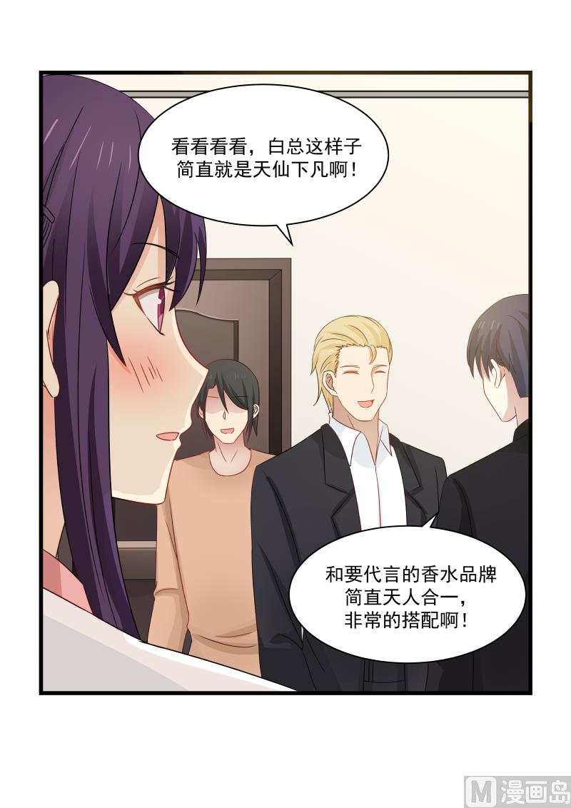 蜜味萌妻太迷人韩漫全集-第92话 白若的古装扮相无删减无遮挡章节图片 