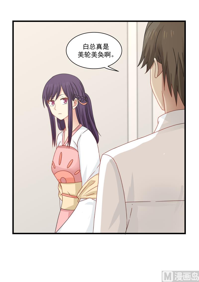 蜜味萌妻太迷人韩漫全集-第92话 白若的古装扮相无删减无遮挡章节图片 