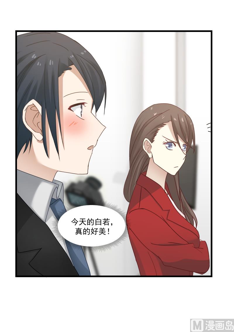 蜜味萌妻太迷人韩漫全集-第93话 今天的她，很美无删减无遮挡章节图片 