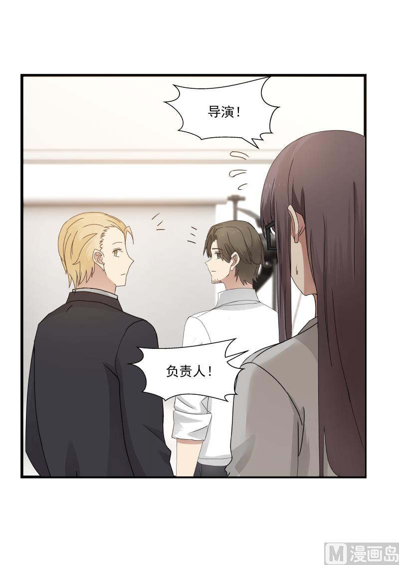 蜜味萌妻太迷人韩漫全集-第93话 今天的她，很美无删减无遮挡章节图片 