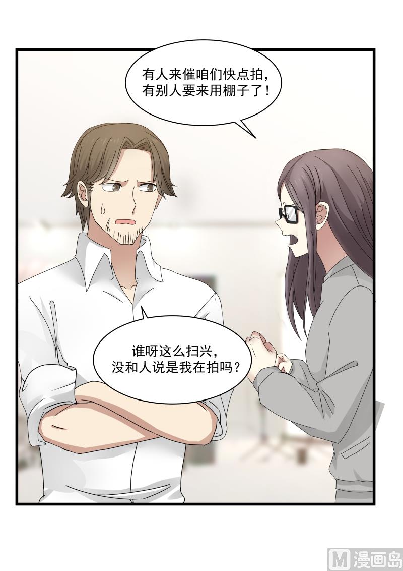 蜜味萌妻太迷人韩漫全集-第93话 今天的她，很美无删减无遮挡章节图片 
