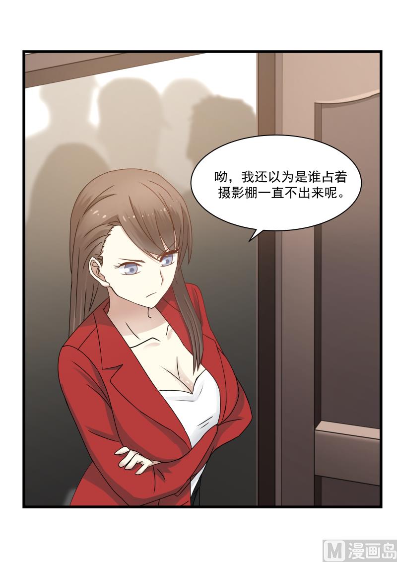蜜味萌妻太迷人韩漫全集-第93话 今天的她，很美无删减无遮挡章节图片 