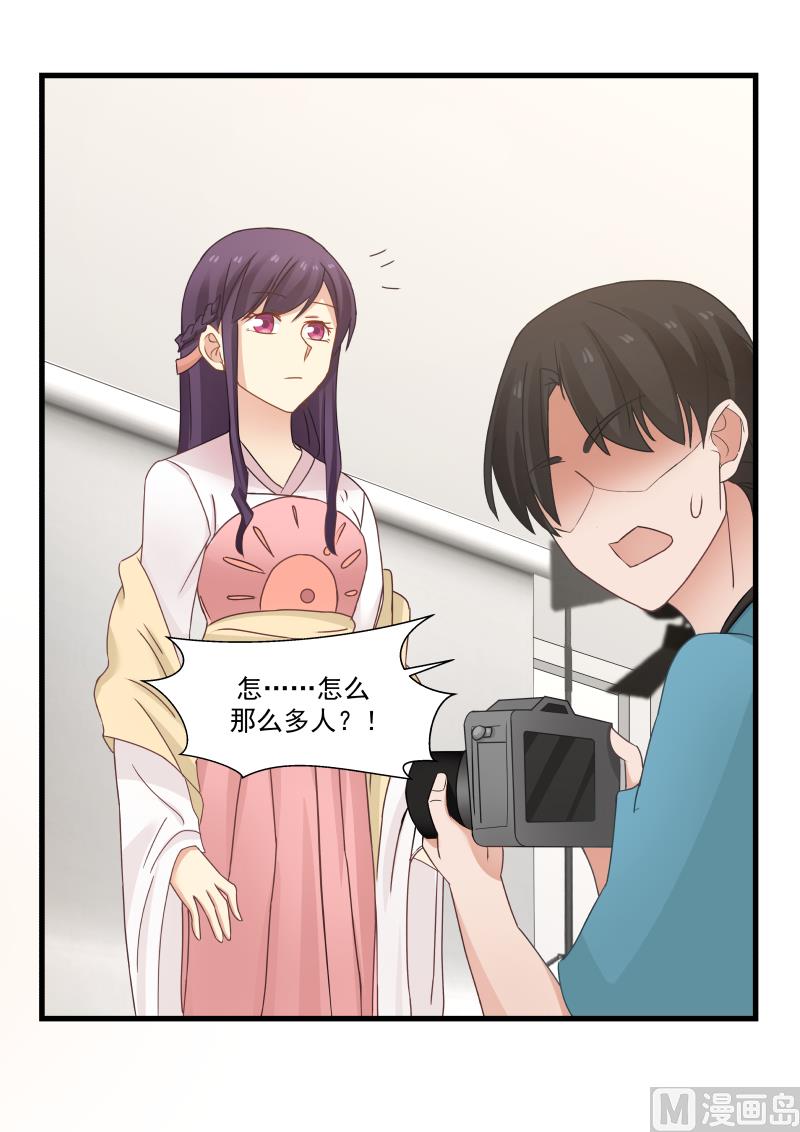 蜜味萌妻太迷人韩漫全集-第93话 今天的她，很美无删减无遮挡章节图片 