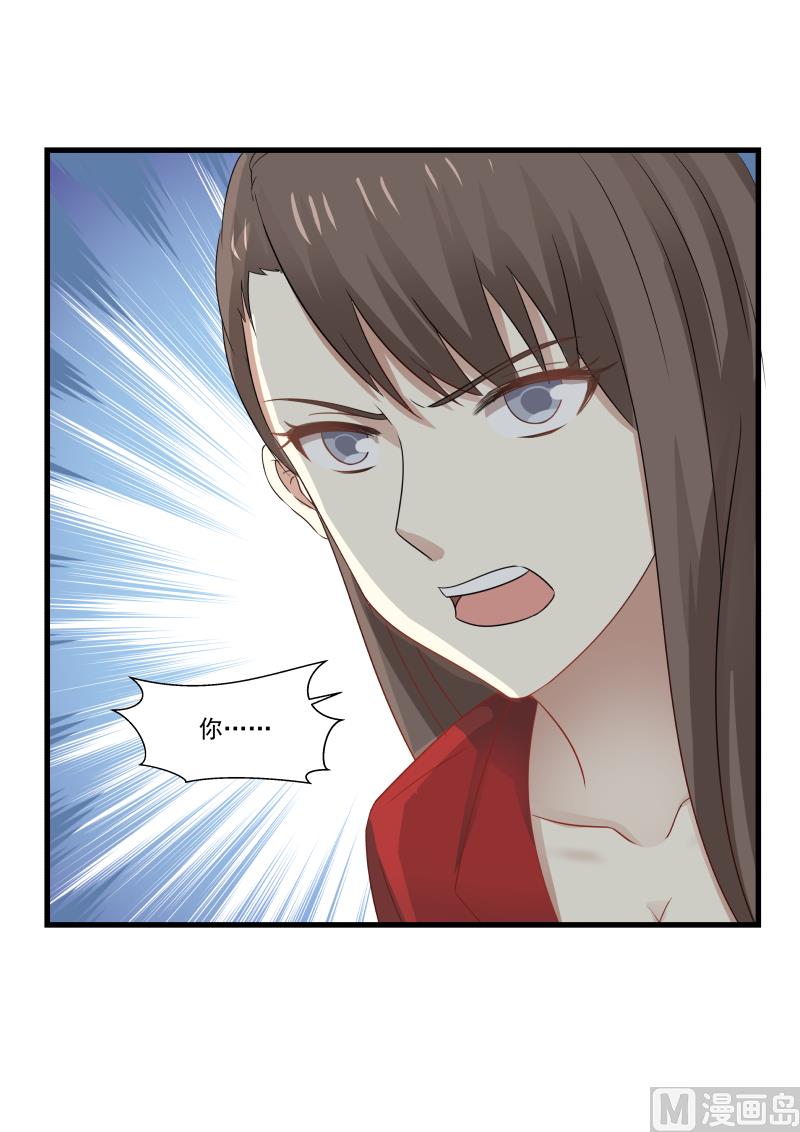 蜜味萌妻太迷人韩漫全集-第94话 开撕现场无删减无遮挡章节图片 
