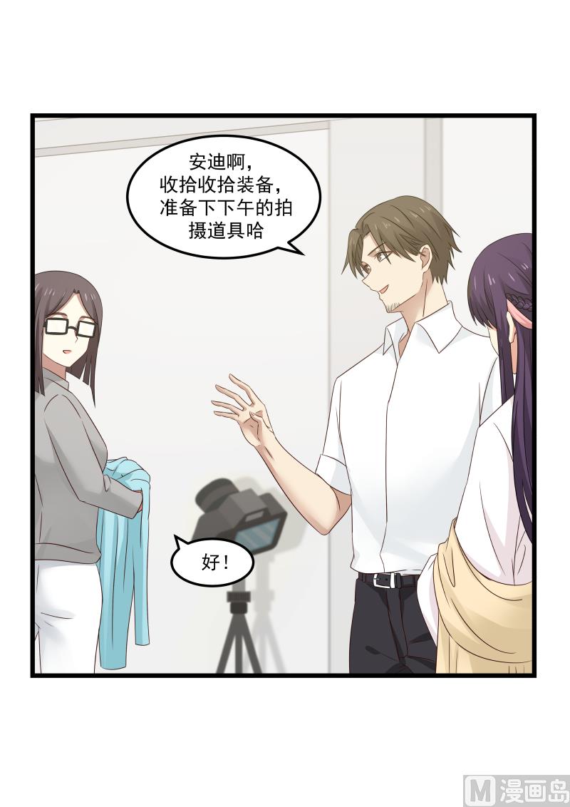蜜味萌妻太迷人韩漫全集-第96话 白若的强势无删减无遮挡章节图片 