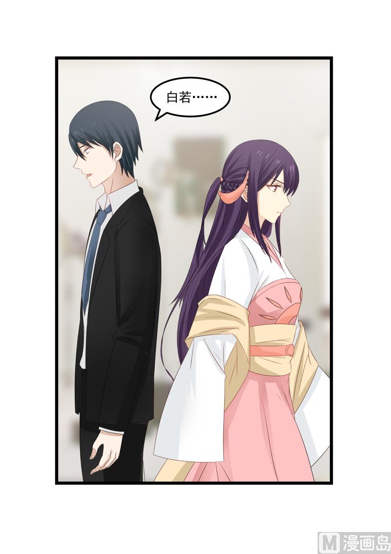 蜜味萌妻太迷人韩漫全集-第97话 她有什么好无删减无遮挡章节图片 