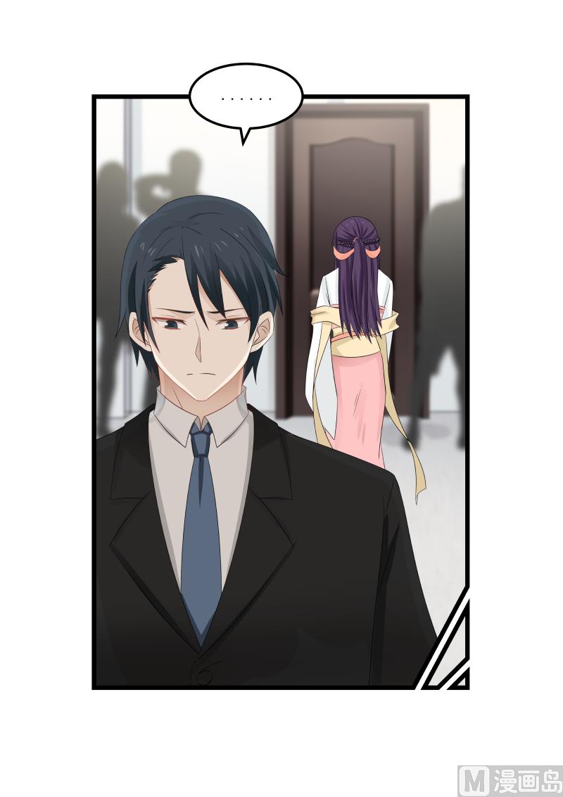 蜜味萌妻太迷人韩漫全集-第97话 她有什么好无删减无遮挡章节图片 