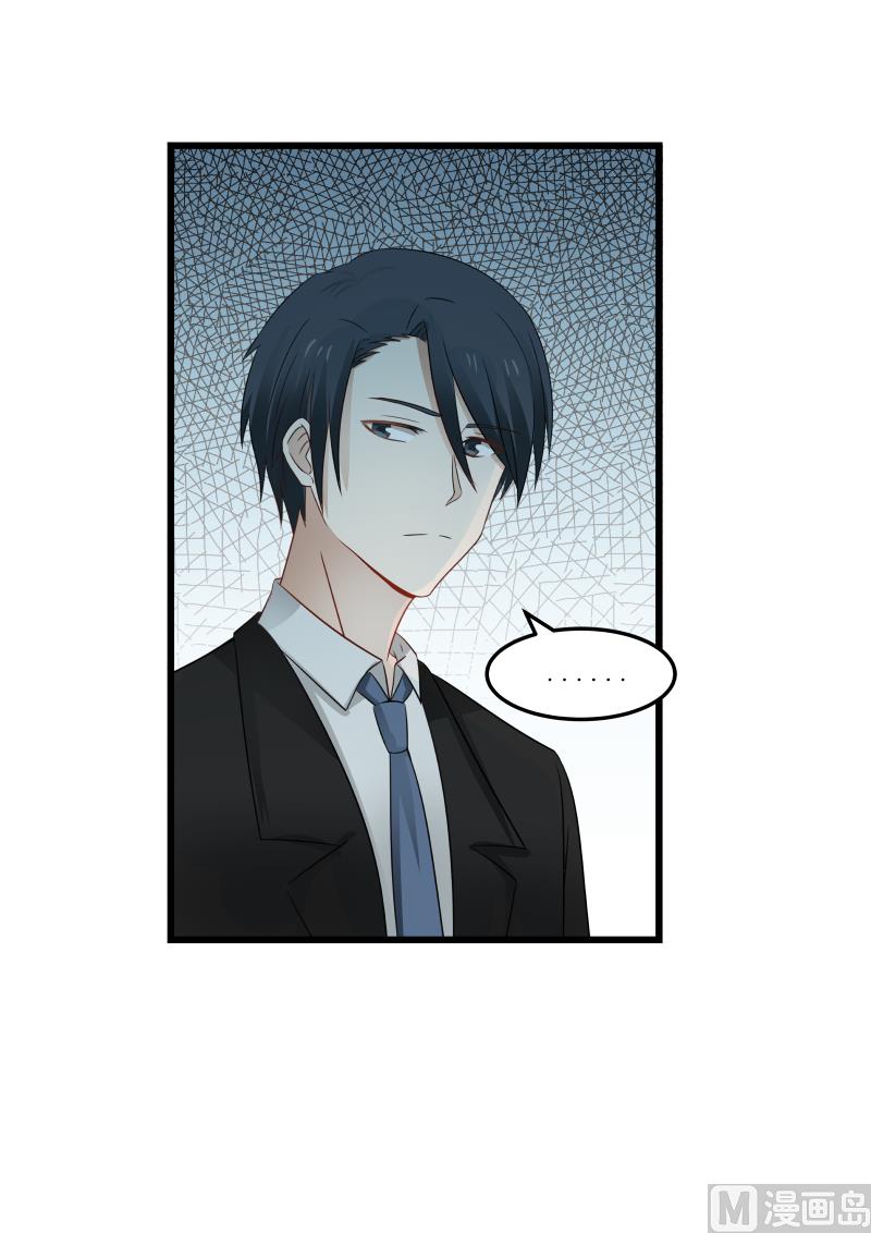 蜜味萌妻太迷人韩漫全集-第97话 她有什么好无删减无遮挡章节图片 