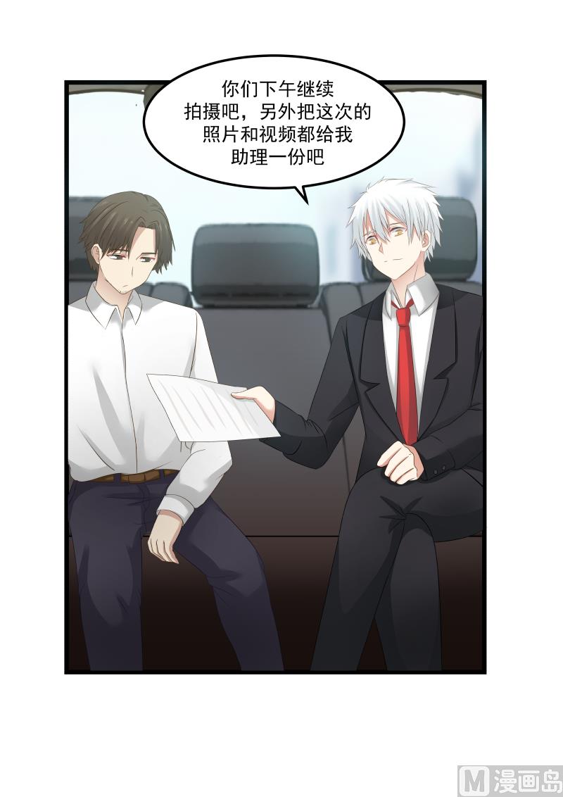 蜜味萌妻太迷人韩漫全集-第98话 默默点蜡无删减无遮挡章节图片 