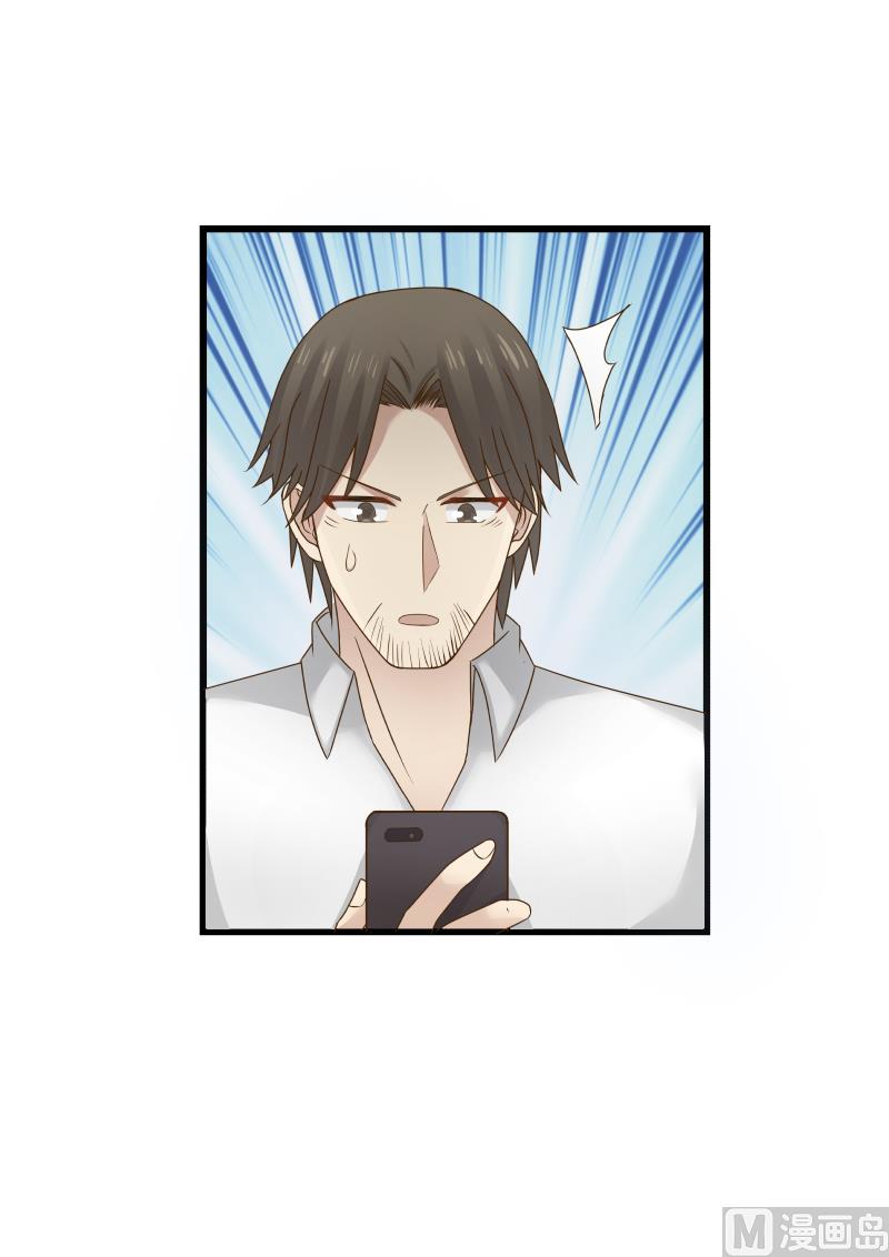 蜜味萌妻太迷人韩漫全集-第99话 你这是怎么了无删减无遮挡章节图片 