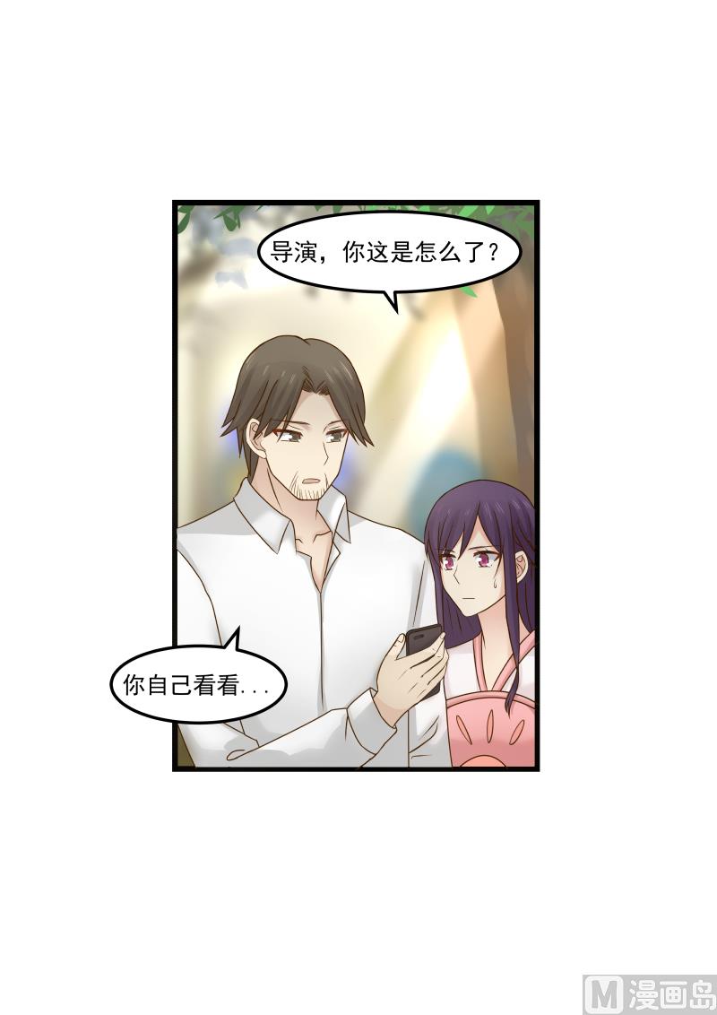 蜜味萌妻太迷人韩漫全集-第99话 你这是怎么了无删减无遮挡章节图片 