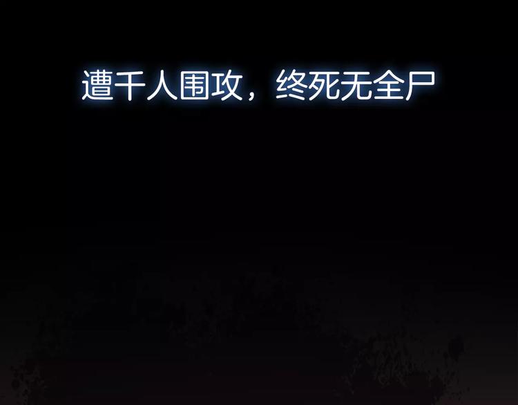 魔道祖师韩漫全集-序章 《魔道祖师》经典还原！无删减无遮挡章节图片 